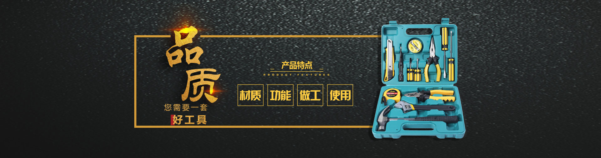 开云体育工业工具数字化解决方案展示图二