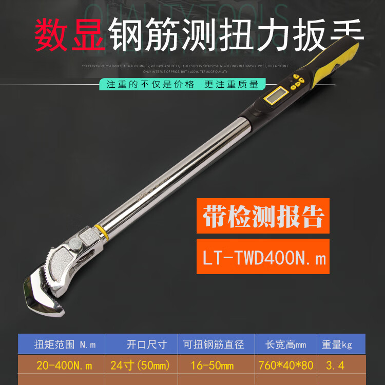 2026电机控制器行业发展现状分析与未来趋势(图1)