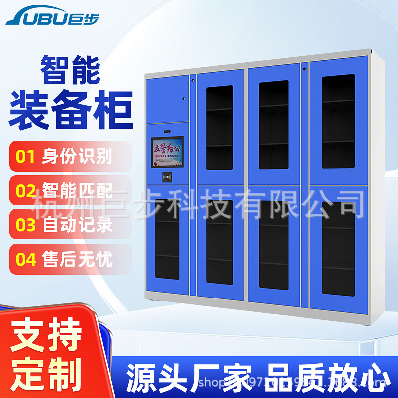 北京森迅达科技有限公司——北京门禁配件订做专家(图1)