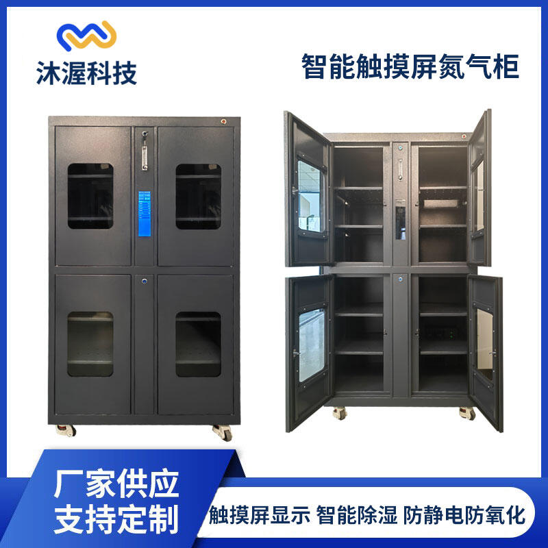 2026自动选层档案柜厂家推荐电动密集柜智能移动密集柜全智能型轨道厂家优选指南!(图1)