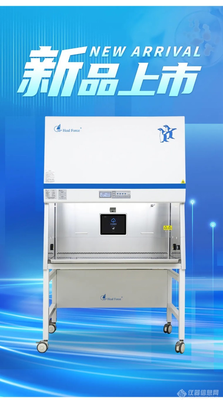 配电室智能安全工具柜智能除湿工具柜厂家(图1)