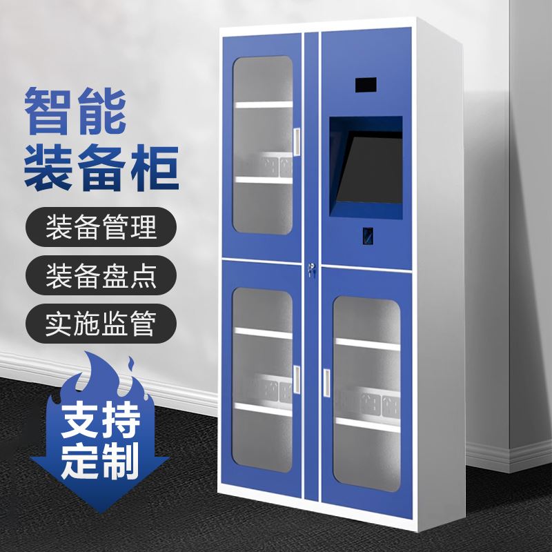 2016-2021年中國光敏印章機市場前景及投資機會研究報告(图1)