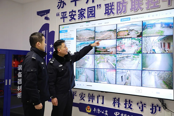 馬來西亞智能環網柜行業投資可行性調研專題報告(图1)