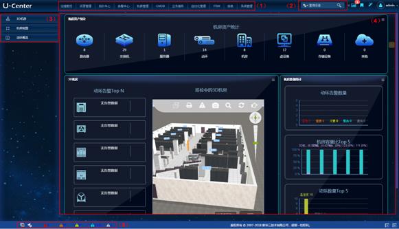 杭州云动智能汽车技术股份有限公司向港交所提交上市申请书(图1)