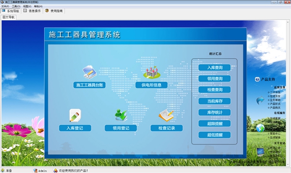 渝宜两地医院赴自贡三医院考察交流“智慧经纶”运营管理经验(图1)