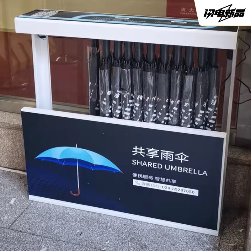 运营安全(图1)