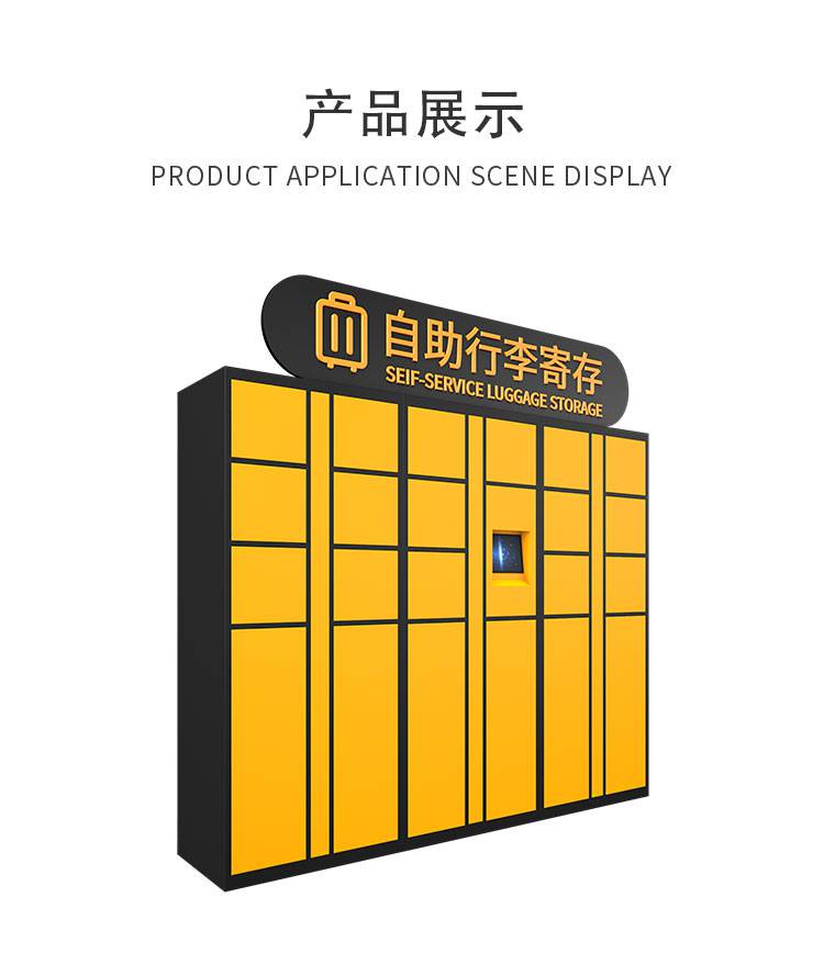 智慧景区新体验:导览机租赁柜助力游客畅享“随行导游”时代(图1)