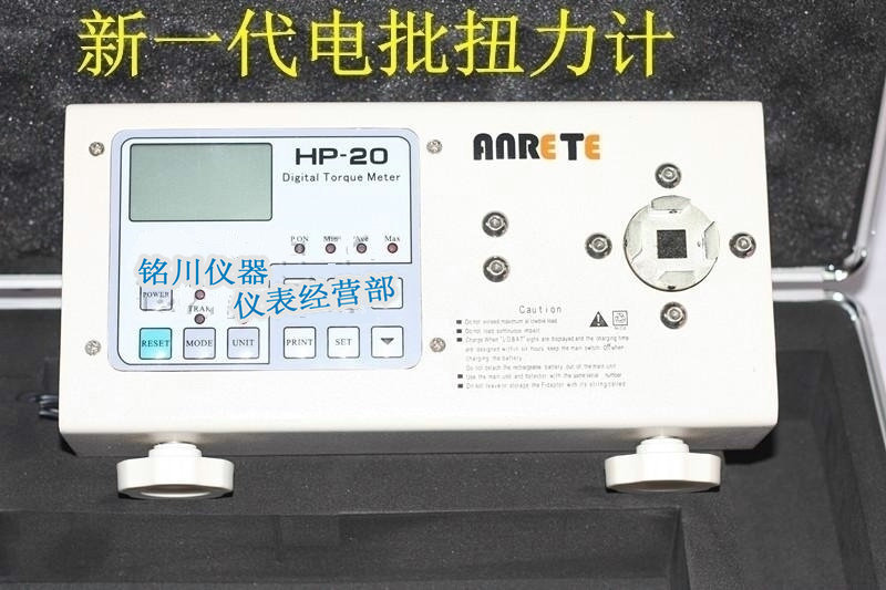 扭力计的用途见解(图1)