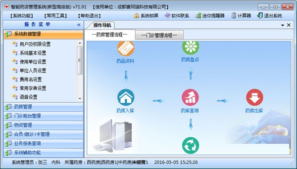 金瑞铭RFID安全工具柜(图1)