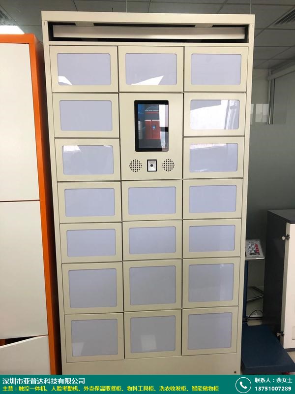 誉辰智能(688638)_股票行情_走势图—东方财富网(图1)